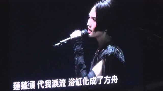 杨丞琳LikeAStar台湾演唱会《漂流浴室》Live