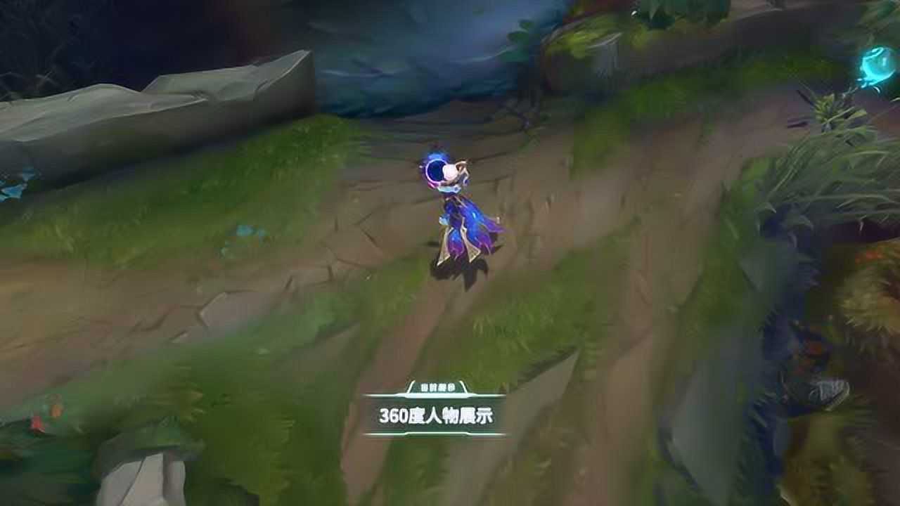 弗拉基米尔波江星神皮肤效果展示国服