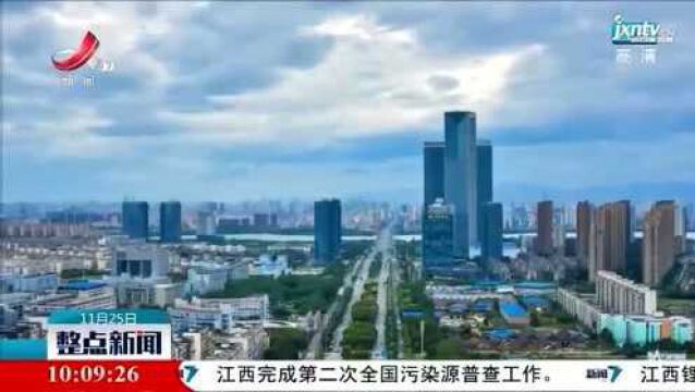 到2022年 江西建筑业总产值要超1万亿元