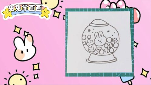 简笔画:储存快乐的糖果罐