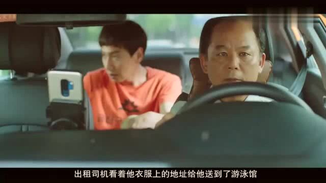 这部李光洙主演的喜剧片,把我给看哭了!电影《我的一级兄弟》