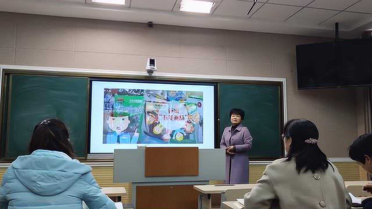综合实践活动课说课实录2_高清