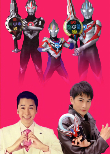 欧布奥特曼的超级铁粉"爱染诚"