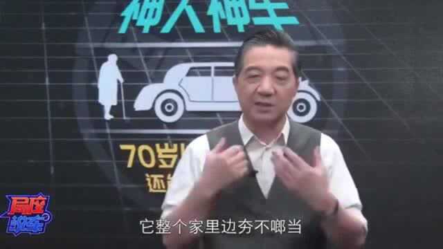 张召忠:总资产1800美元的领导人,你见过吗?