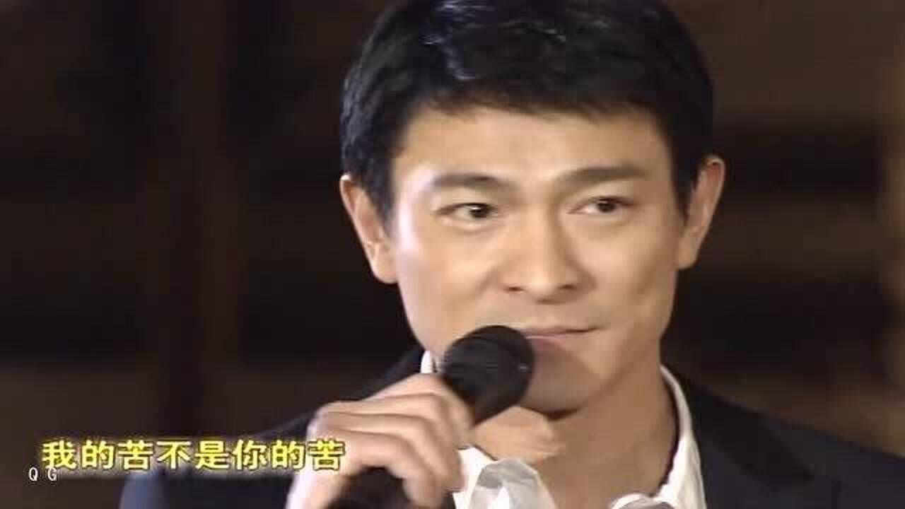 经典回顾：08奥运歌曲现场，刘德华《Everyone is No.1》_腾讯视频