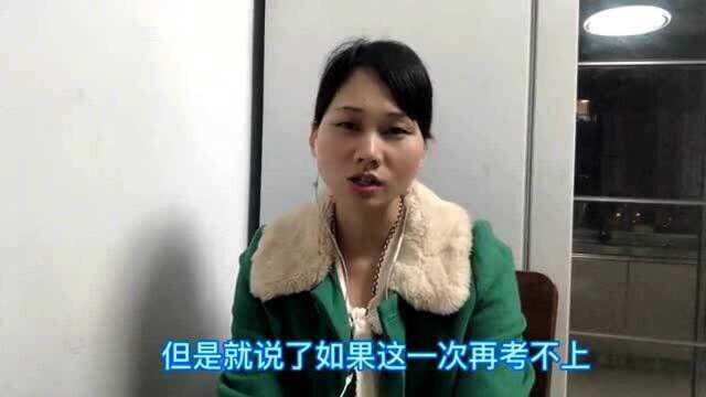 村里第一个大学生,毕业后分配到银行工作,如今结局令人意想不到