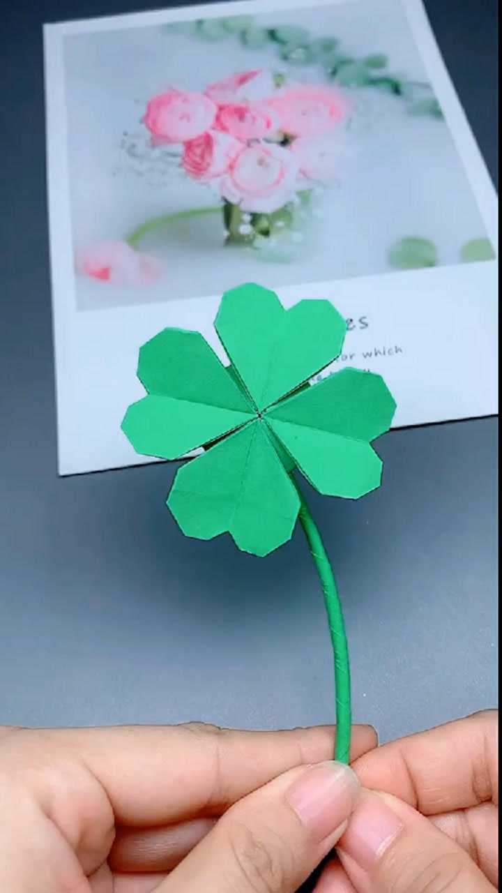 果果手工呀:一张纸折成的四叶草.愿你幸运常伴