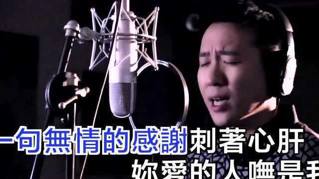 闽南语歌曲——沈建豪《放下》