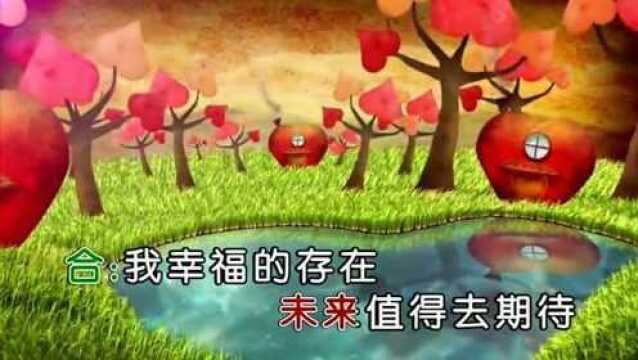 李天平金慧幸福爱