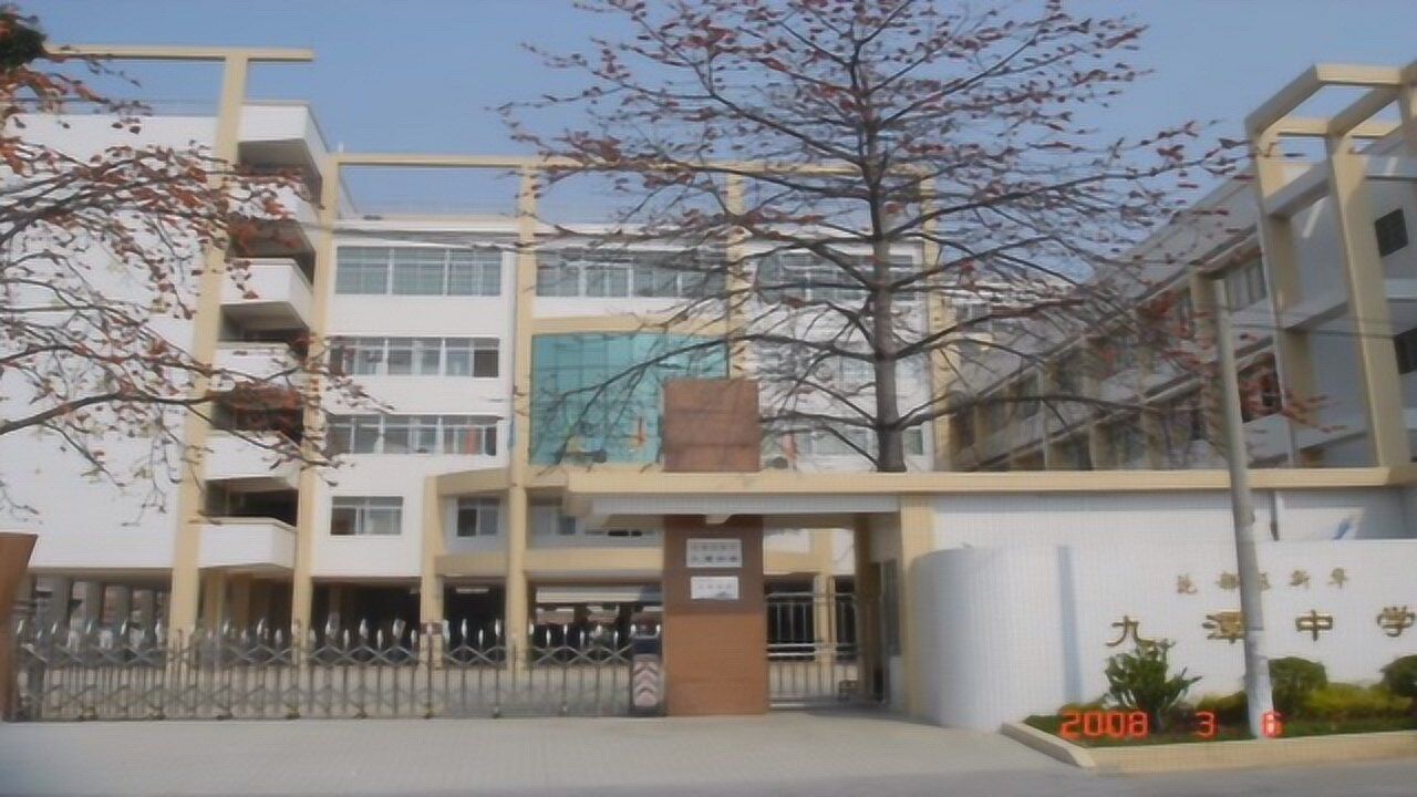 广州市花都区秀全街九潭初级中学馆长荐书《烹调知识》_腾讯视频