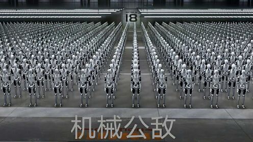 电影解说《机械公敌》,机器人向人类发起的第一场革命_高清1080P在线观看平台_腾讯视频