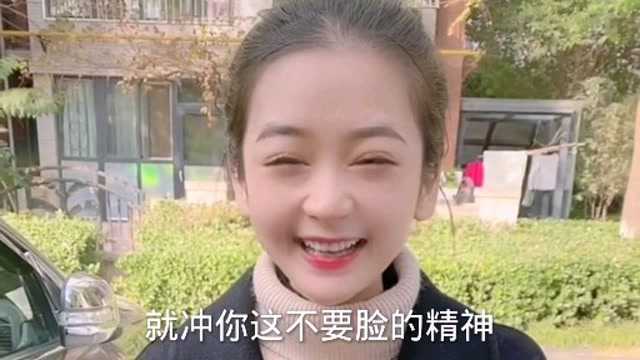 美女去应聘销售,被要求用英文做自我介绍,不料美女使出这招竟然被录用了!