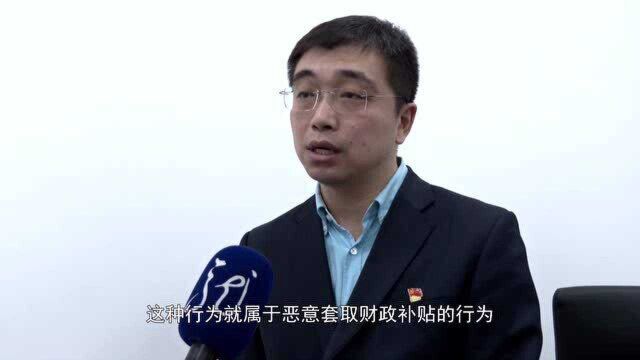 连续报道3:发现异常刷卡记录 91张公交卡被停用