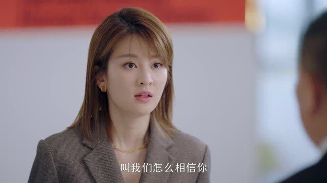 小风暴唐耀峰和薇薇安带着周总过来嘲笑林沃竟连房租都交不上了