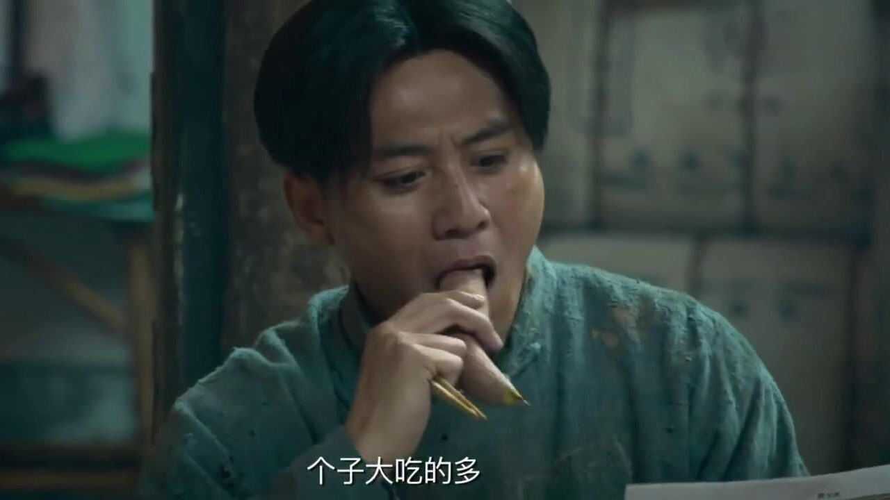 建军大业:润之被革命军抓住,辣椒地瓜吃个够,看着还挺香_高清1080P在线观看平台_腾讯视频