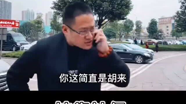 挂靠社保,害人害己