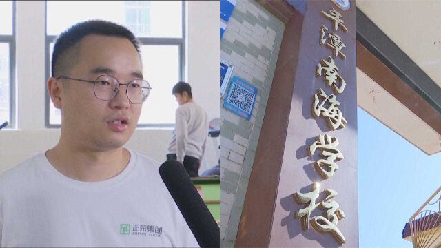 爱心志愿者为海岛教师打造“教工之家”,致敬基层教师