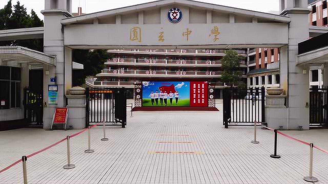 花都区邝维煜纪念中学馆长荐书《论语》33次播放2020年12月04日广州市