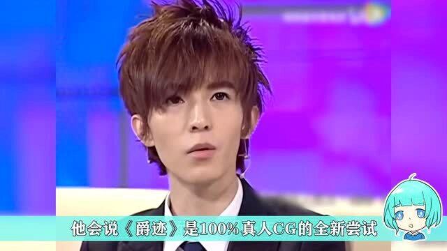 郭敬明:被央视点名?郭敬明如何在一片骂声中前进?