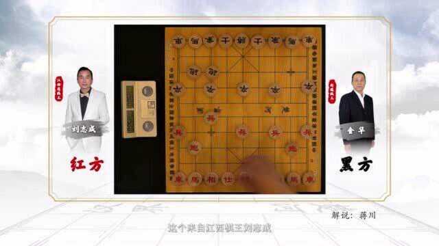 舍我棋谁第4集一呼百应,江西棋王VS新疆棋王,蒋川特大解说