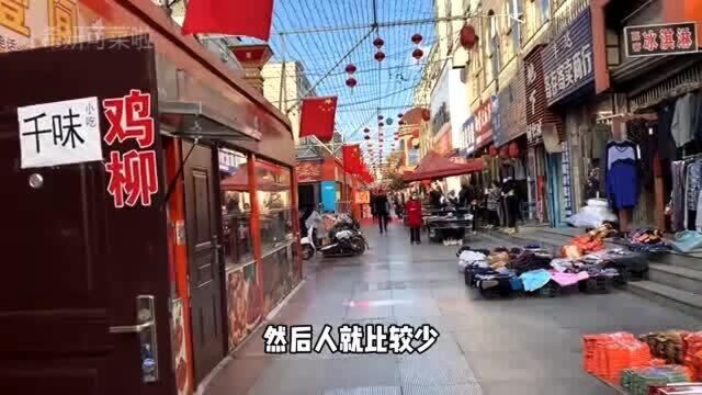 几万元一套房的鹤岗,市中心步行街是啥样的?今天带大家去看看!