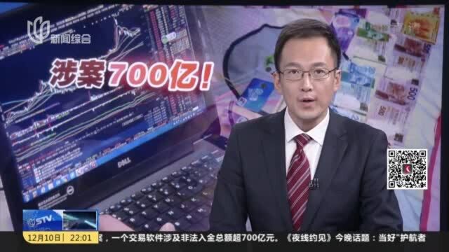 夜线约见:当好“护航者” 严保金融安全