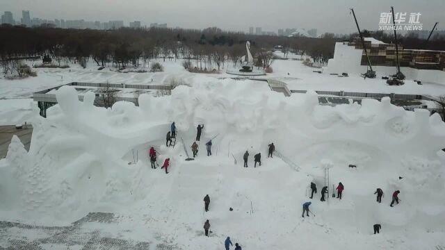 太阳岛“雪博会”建设忙