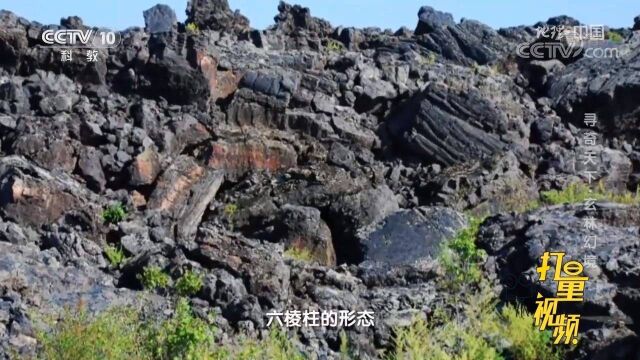 “干饭盆”为何会出现两种风格迥异的地貌?令人疑惑