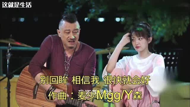 这就是生活:执迷麦少Mgg