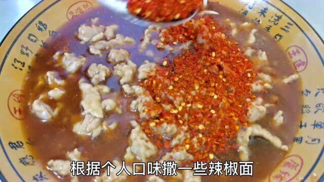 这才是你要找的“水煮肉片”做法,家常靠谱、实用接地气