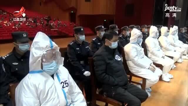 【扫黑除恶在行动】赣州一“砂霸”涉恶势力犯罪集团33人受审