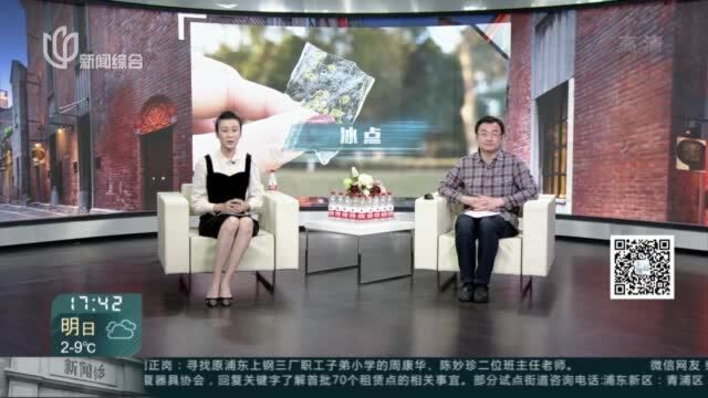 今晨郊区出现薄冰 天寒地冻入冬冲刺