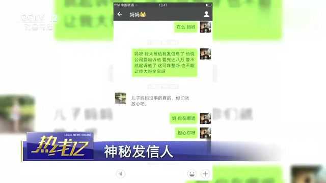 回顾:唏嘘!男子被逼做丧偶少妇的“情人”!怎料竟酿出残忍命案(一)