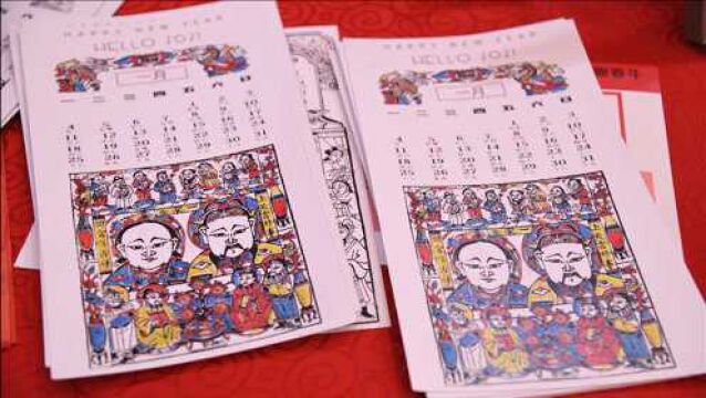 现场直击中国年画产地代表作暨创新成果展