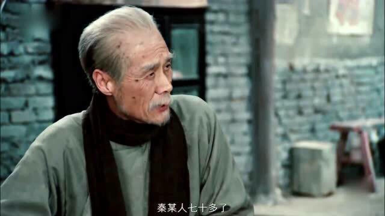 秦二爷有钱就得吃喝嫖赌胡作非为就是千万别做好事