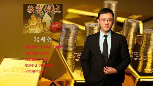 20.12.23黄金、纸黄金、黄金TD分析报告