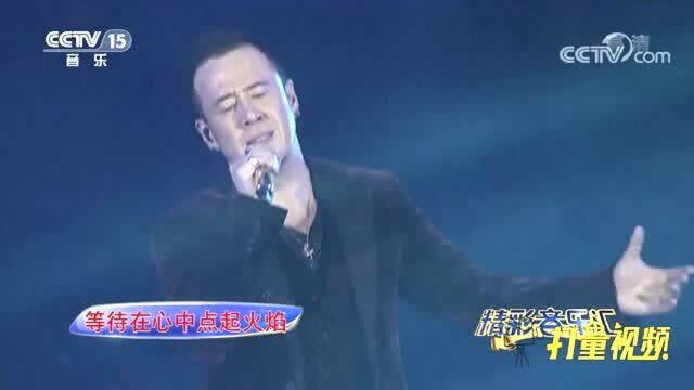 杨坤深情演唱《那一天》,嗓音独特,观众掌声不断