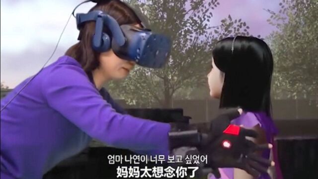 女儿三年前得白血病离世,vr公司耗时八个月造虚拟世界,让妈妈再看看女儿