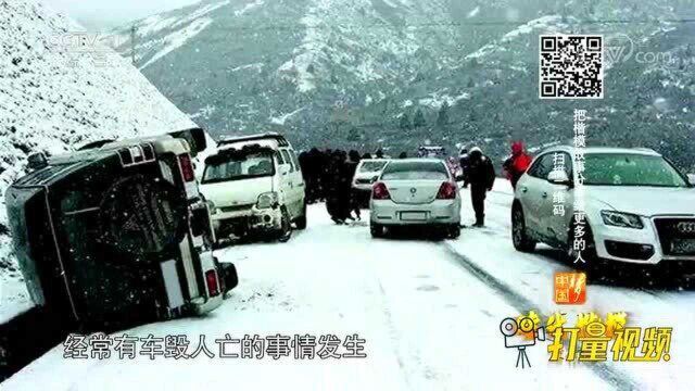 雪线邮路充满艰险,其美多吉却在这里奔波了30年