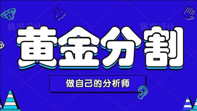 外汇交易顶级高手,做好外汇先学会取点星雅龙工作室