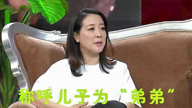 陈小艺谈儿子集锦,自曝习惯把儿子叫做“弟弟”,难倒不会尴尬?