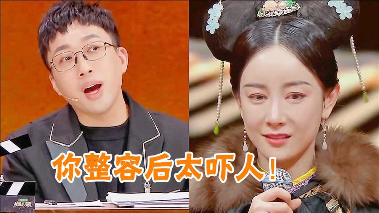 于正凶张檬你整容后太吓人注意一旁章子怡的反应气氛太尴尬