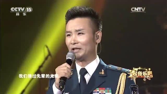 歌曲《向前进》,刘和刚声音雄厚响亮,引观众群体大合唱!