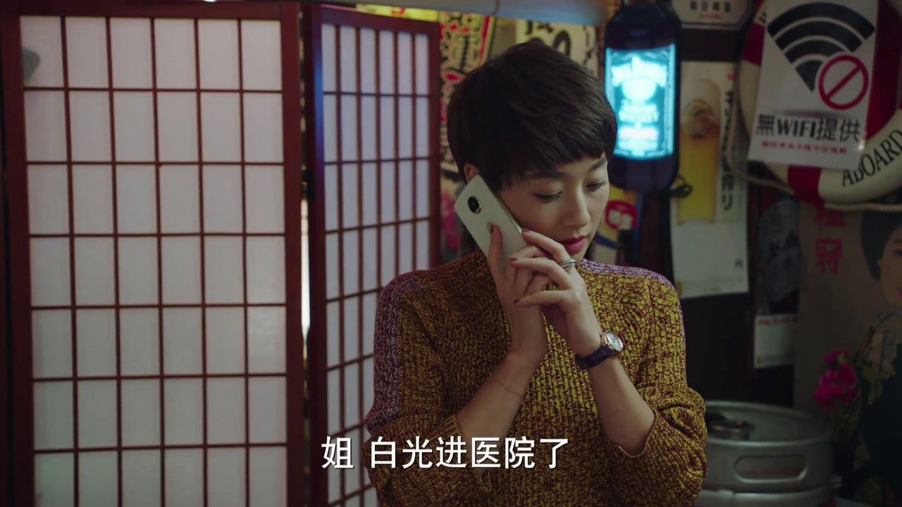我的前半生白光酒精中毒进医院子君赶紧去帮忙贺涵主动相送