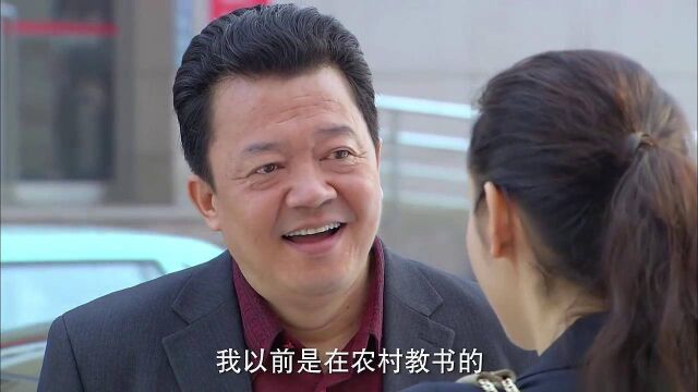 别逼我结婚:亿万老总看上女儿班主任,明知她有男友,还要插一脚