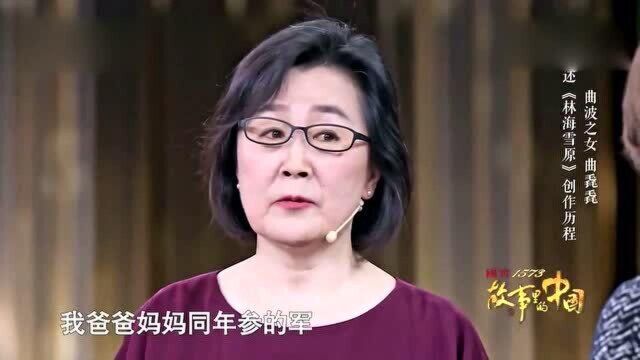 小说《林海雪原》白茹原型原来是她?贺龙得知真相有点失望