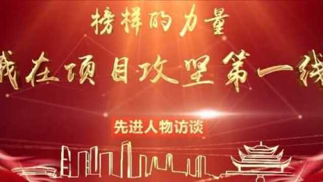 榜样人物——天心区司法局副局长王园