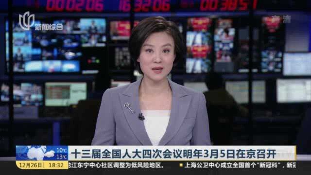 上海成立全国首个“新冠科” 新冠患者全流程闭环救治