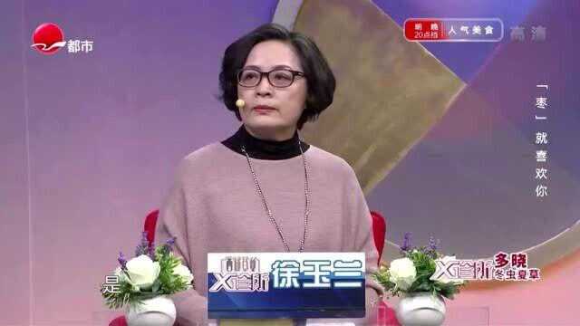 红枣人人都知道,人人都吃它,可你真的知道它的作用吗?不止补血