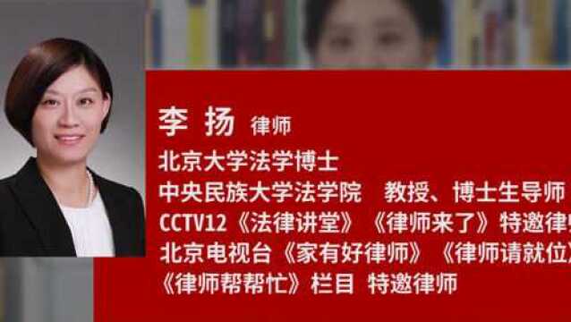 13刑事案件律师李扬博士:刑事案件可以做证据使用的内容有哪些?